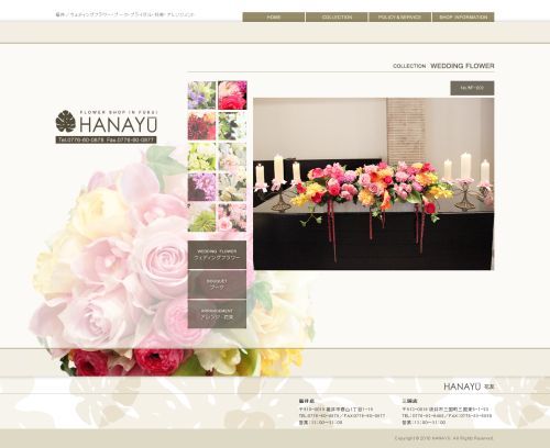 詳細ページキャプチャ1