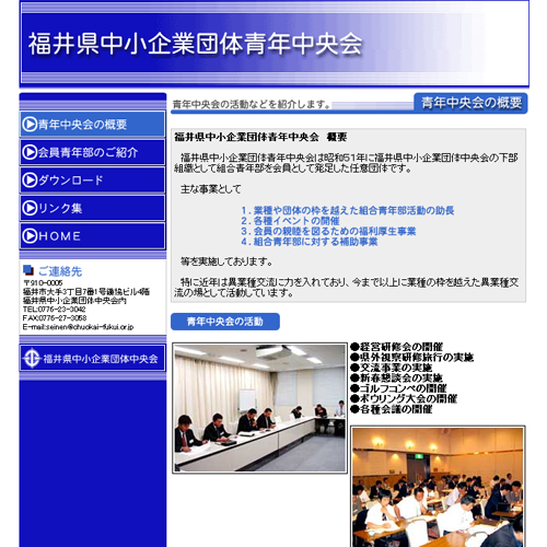 詳細ページキャプチャ1