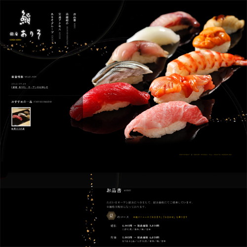 トップページキャプチャ