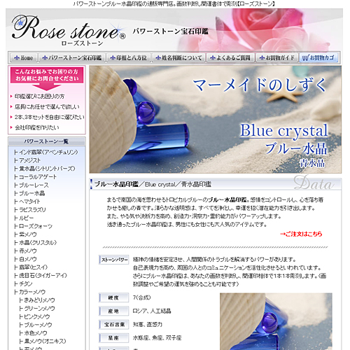 詳細ページキャプチャ1