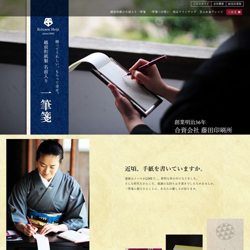 トップページキャプチャ