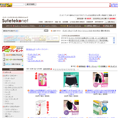 詳細ページキャプチャ1