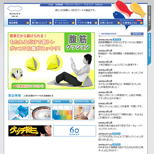 トップページキャプチャ