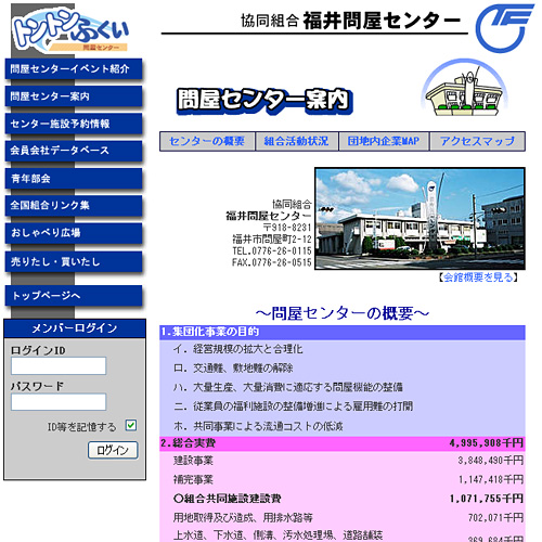 詳細ページキャプチャ1