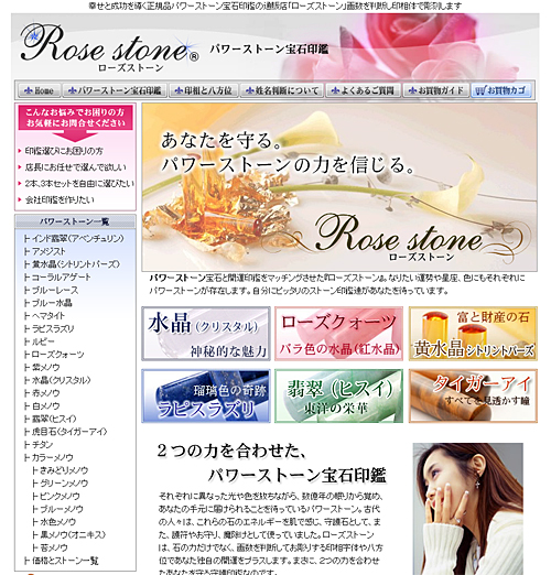 トップページキャプチャ