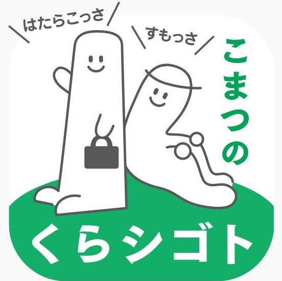 トップページキャプチャ
