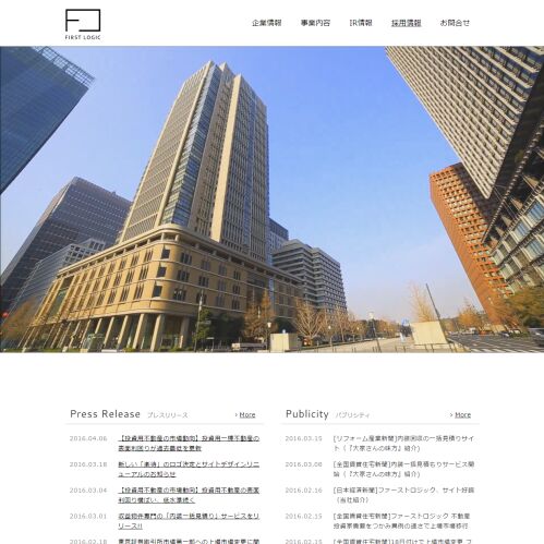 トップページキャプチャ