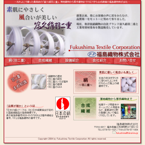 トップページキャプチャ