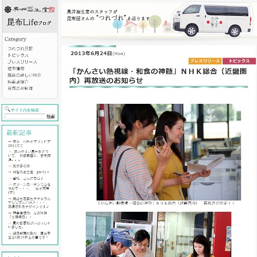 詳細ページキャプチャ1