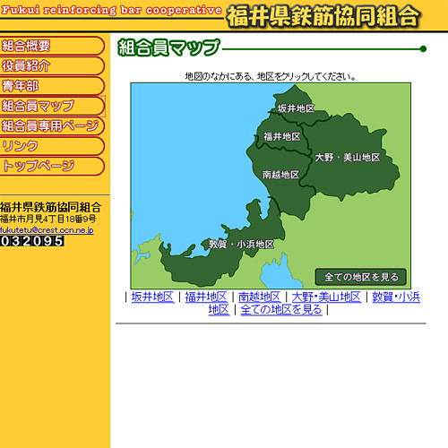 詳細ページキャプチャ1