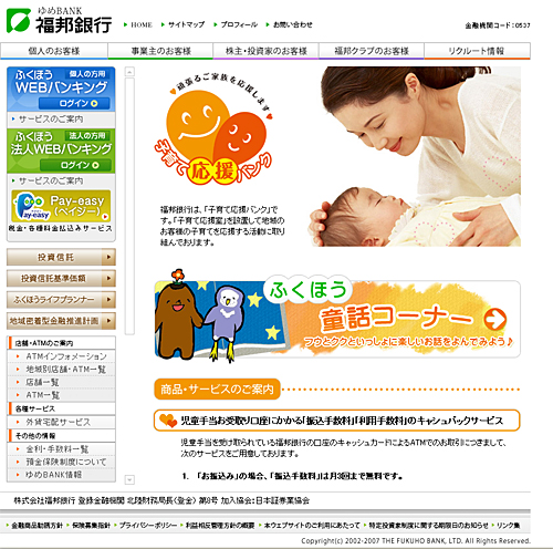 詳細ページキャプチャ1