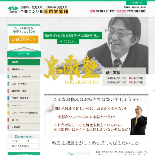 詳細ページキャプチャ1