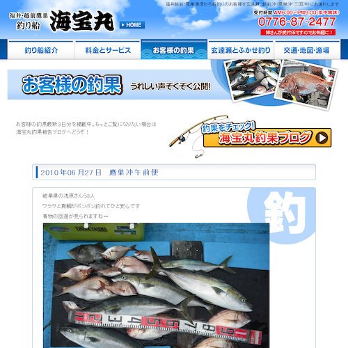 詳細ページキャプチャ1