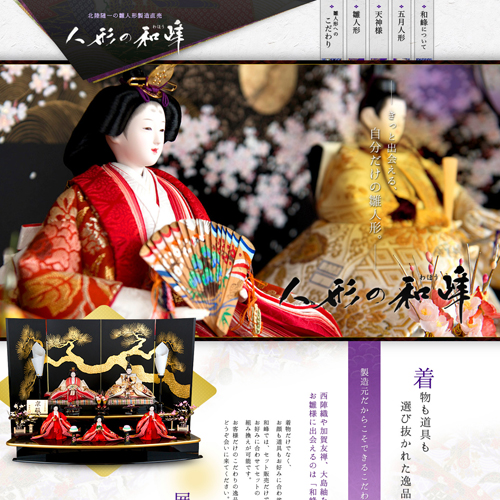 トップページキャプチャ