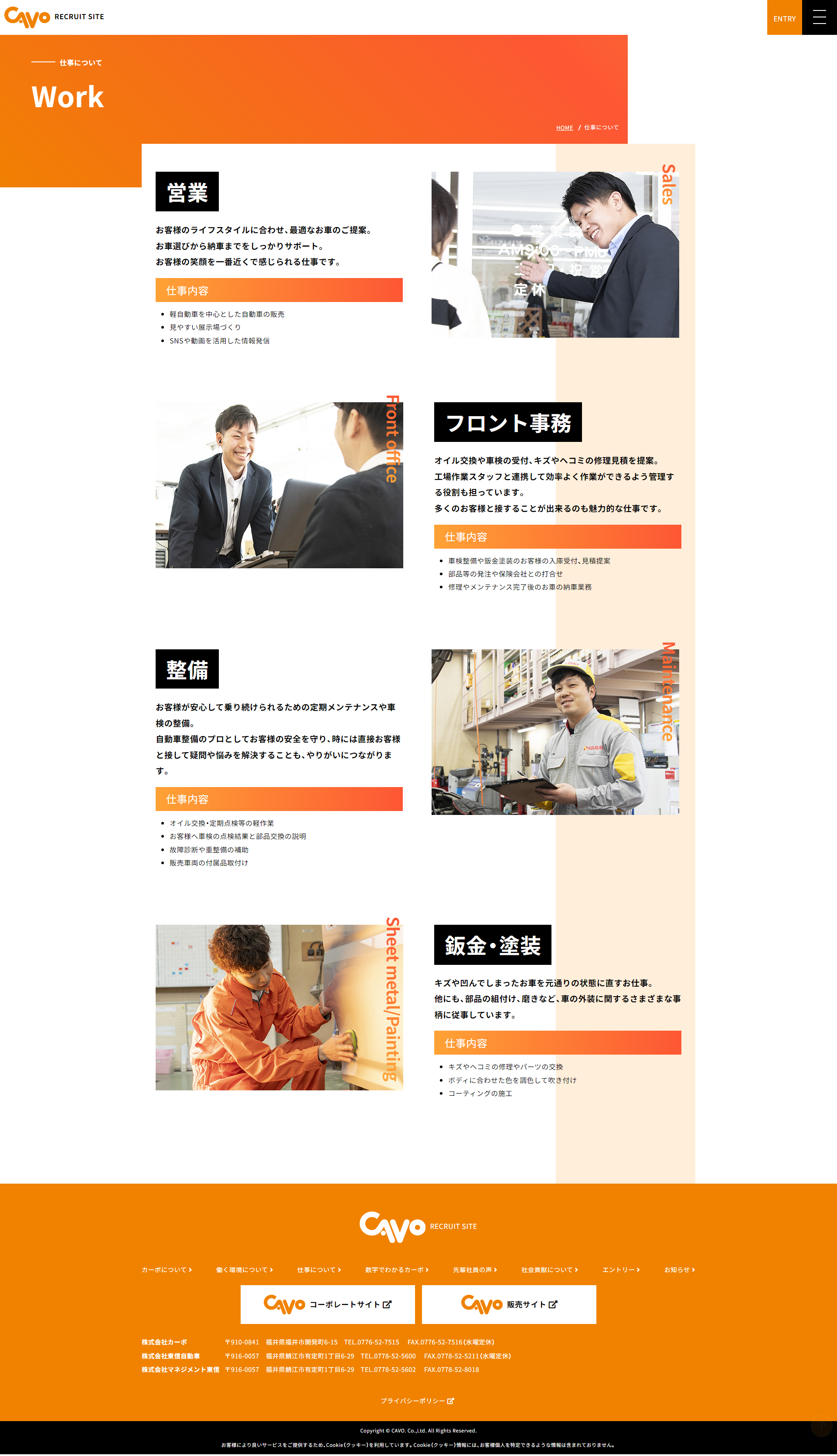 下層ページキャプチャ2