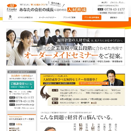 トップページキャプチャ