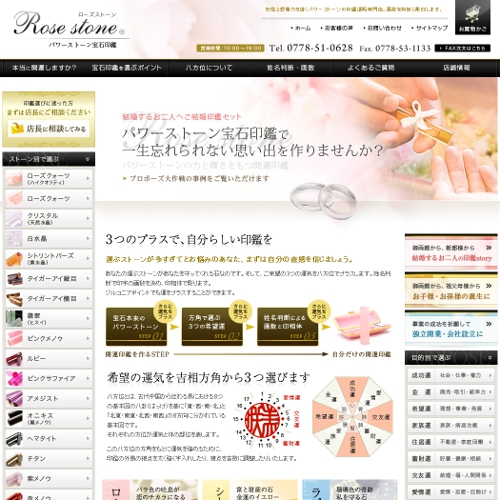 トップページキャプチャ