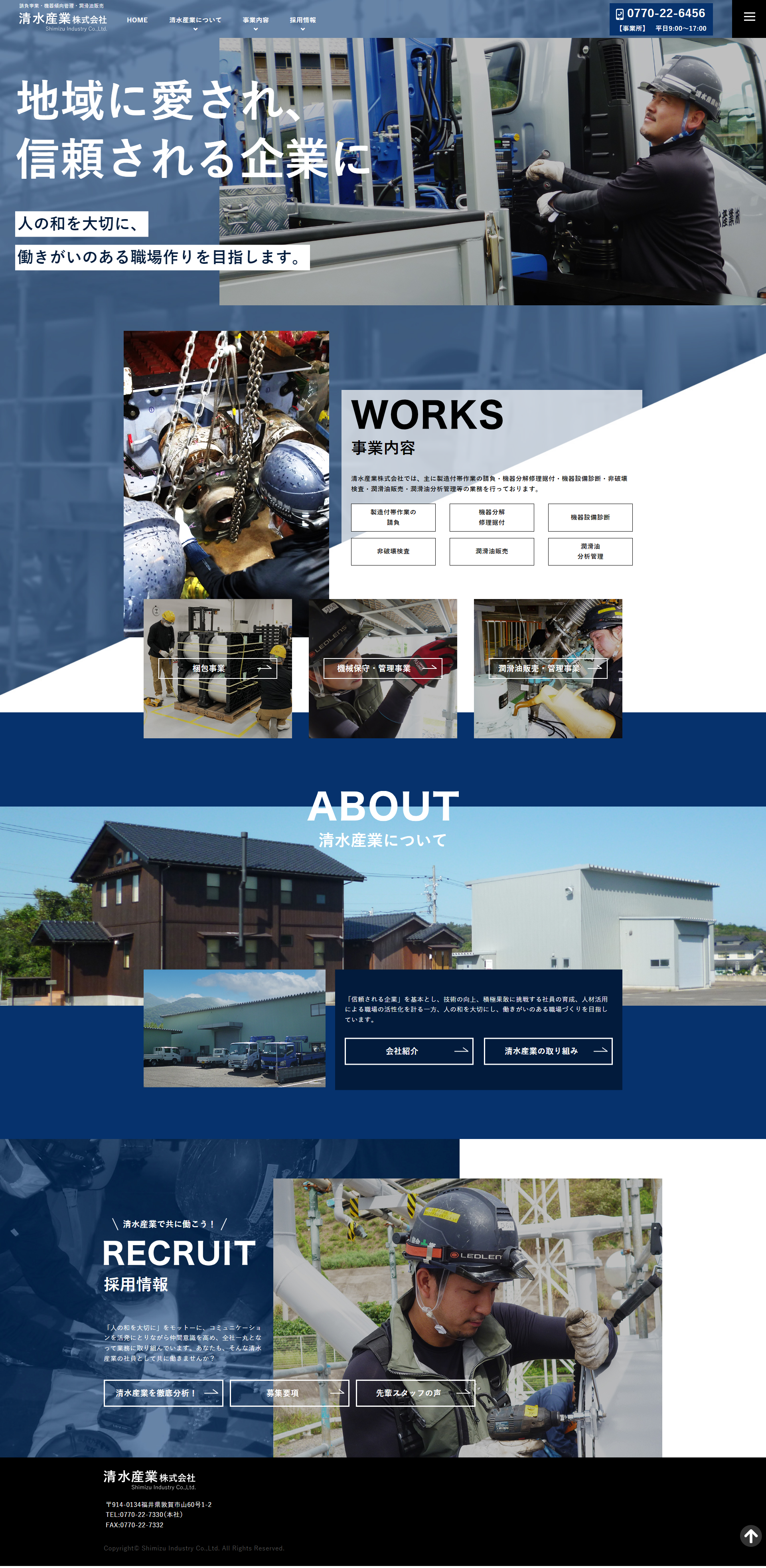 PCトップページキャプチャ