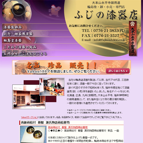 トップページキャプチャ