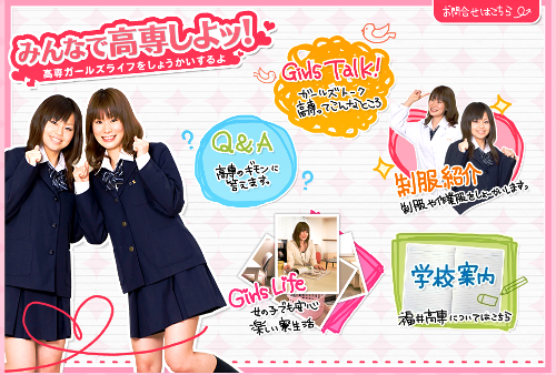 トップページキャプチャ