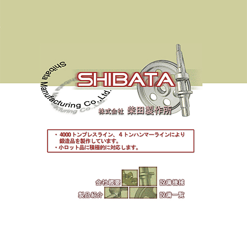 トップページキャプチャ