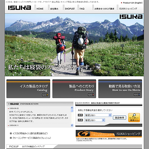 トップページキャプチャ