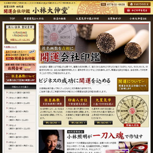 トップページキャプチャ