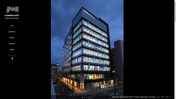 トップページキャプチャ