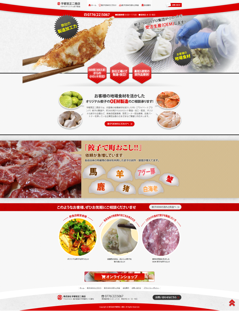 PCトップページキャプチャ