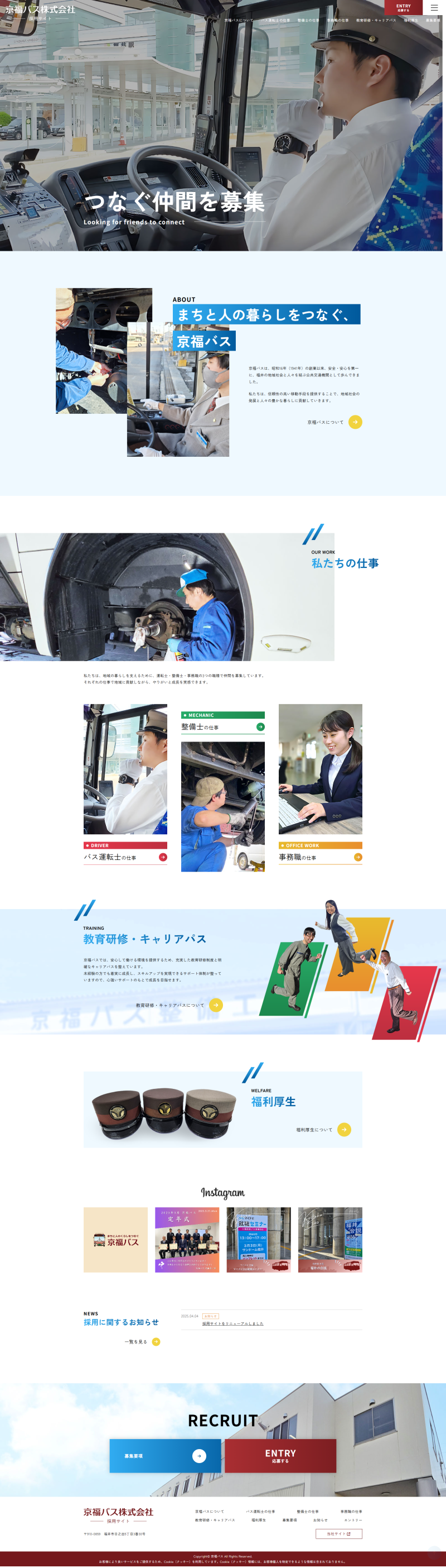 PCトップページキャプチャ