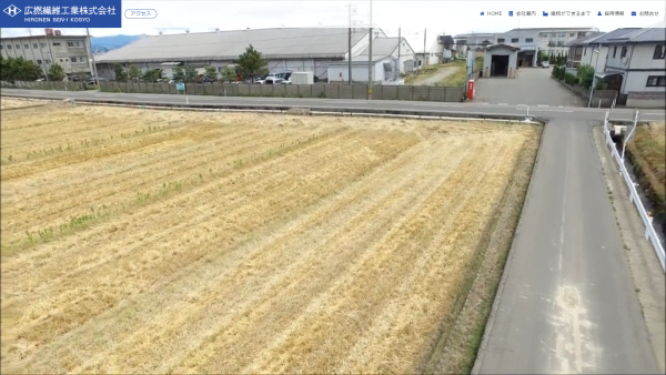 トップページキャプチャ