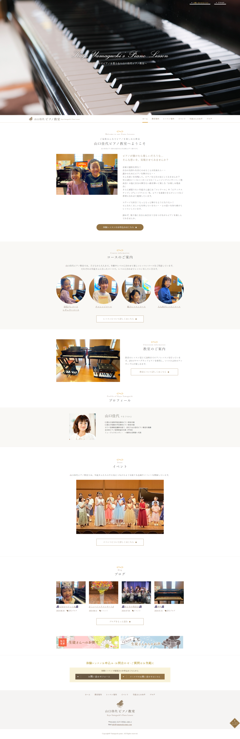 PCトップページキャプチャ