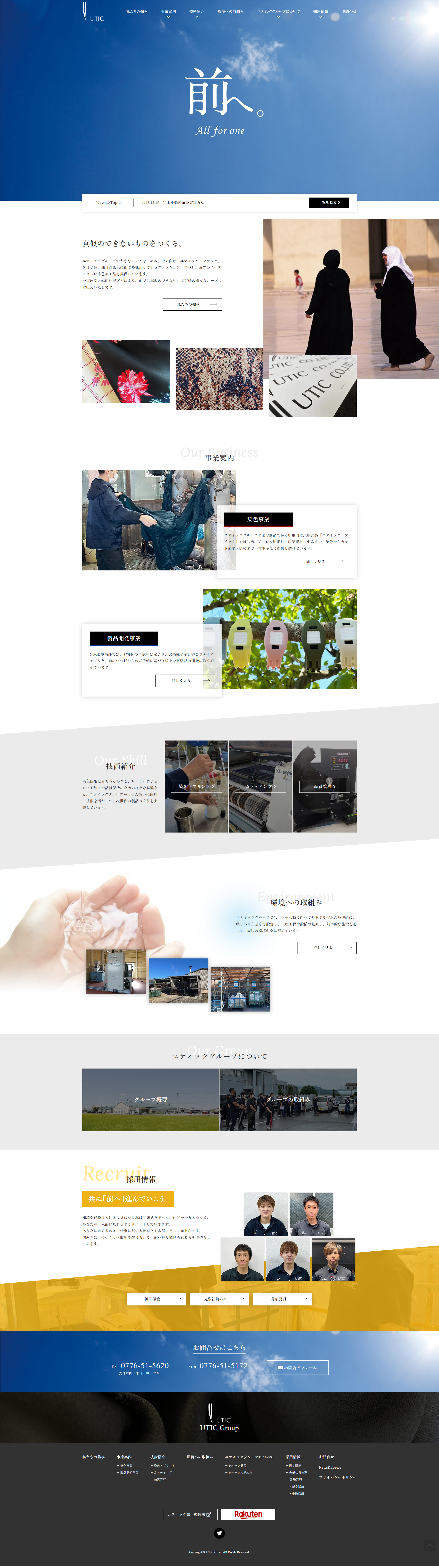 PCトップページキャプチャ