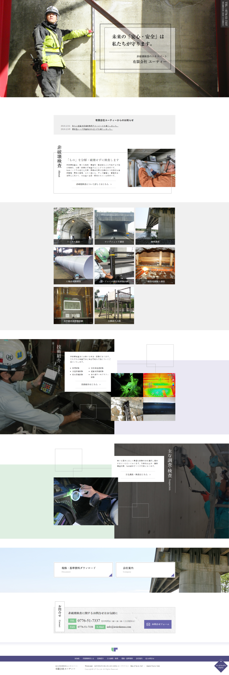 PCトップページキャプチャ