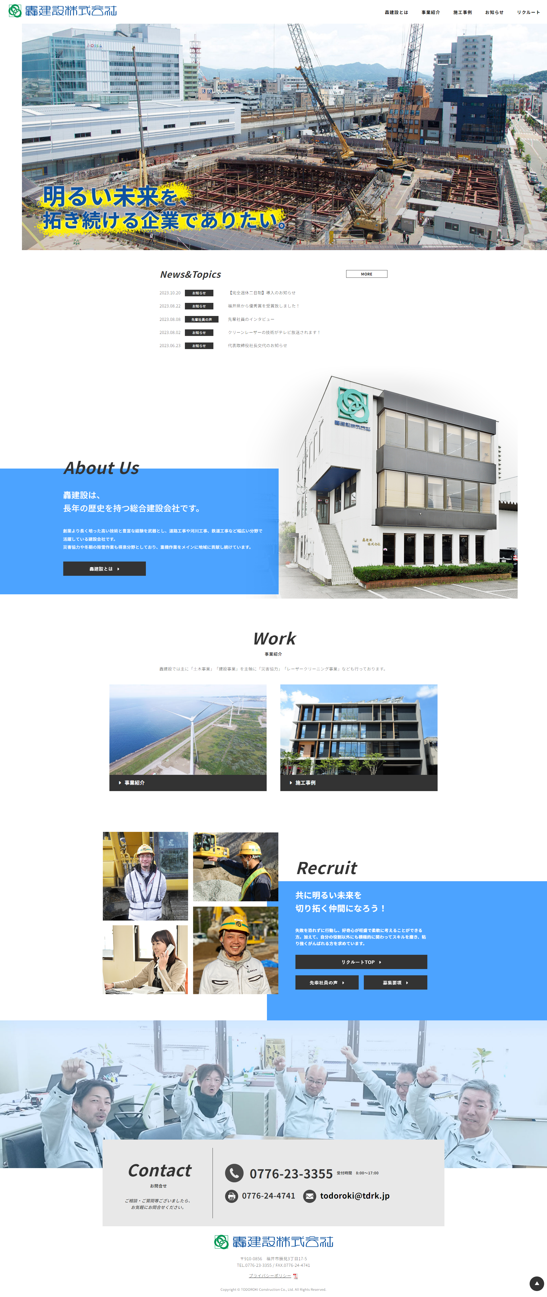 PCトップページキャプチャ