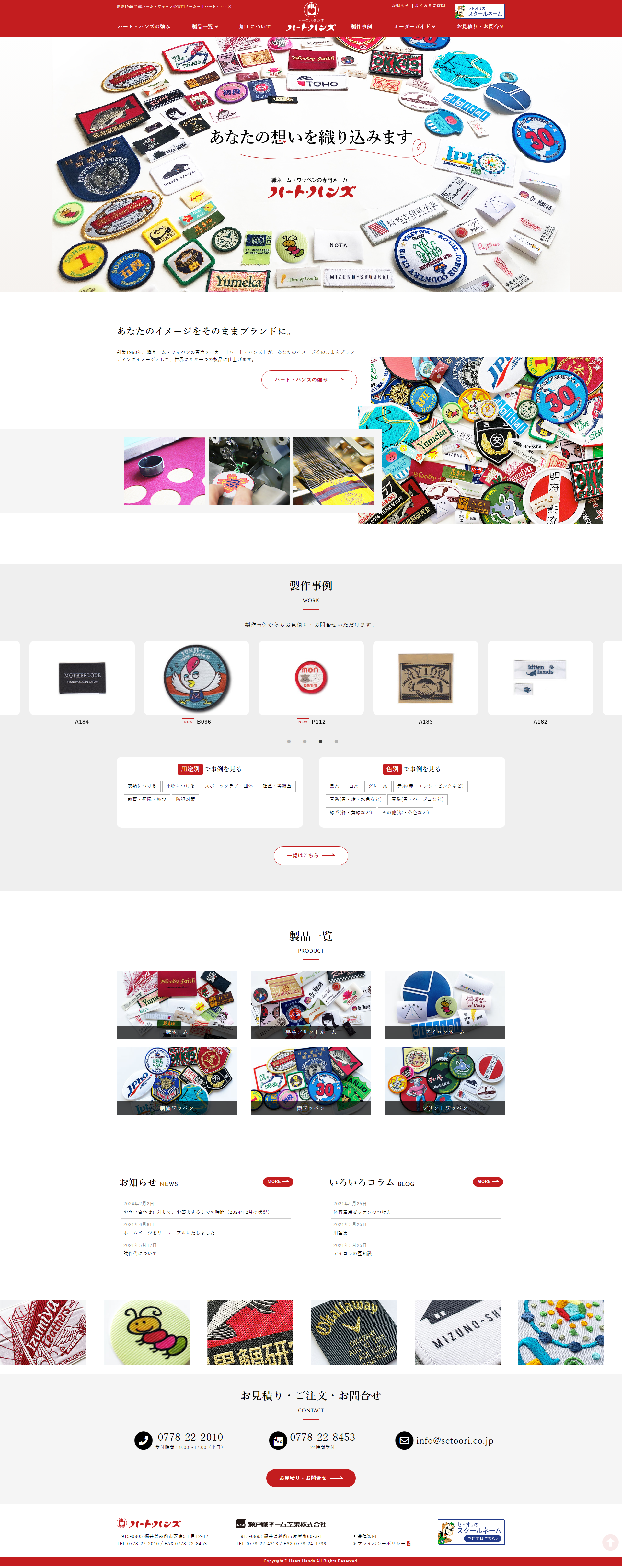 PCトップページキャプチャ