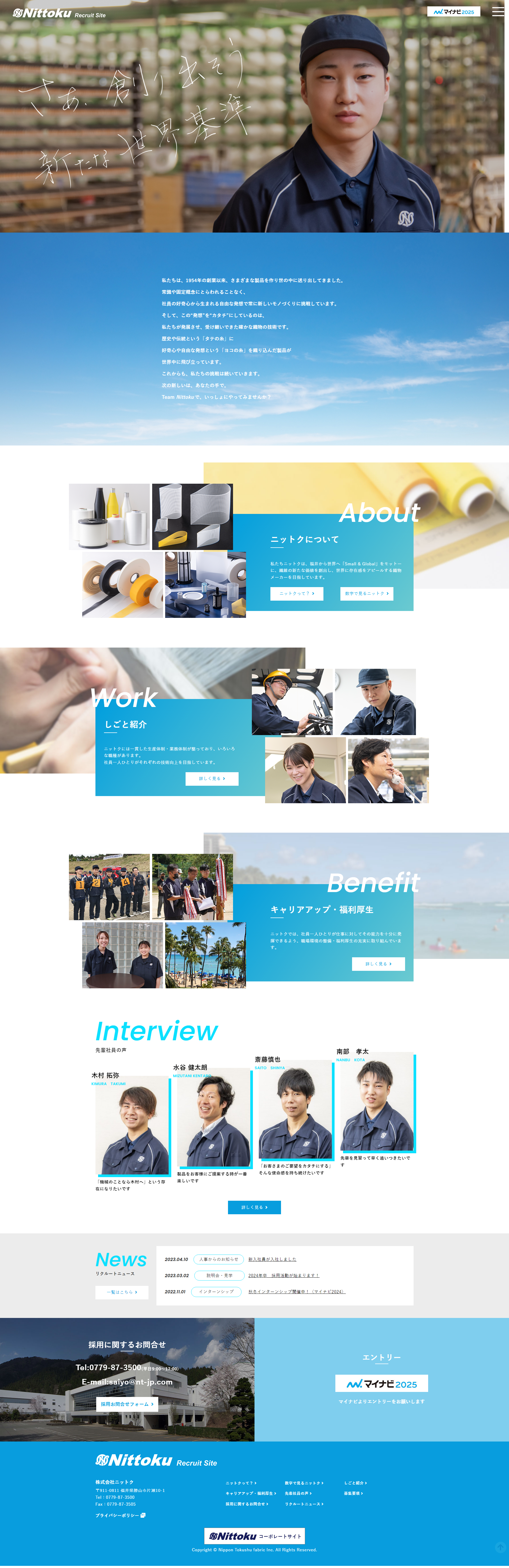 PCトップページキャプチャ