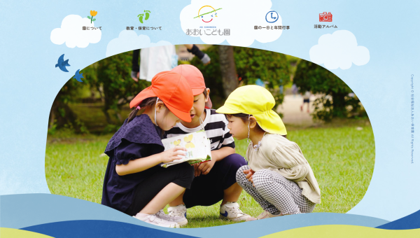 トップページキャプチャ