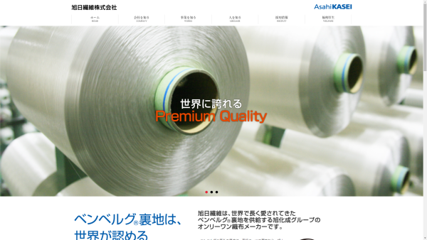 トップページキャプチャ