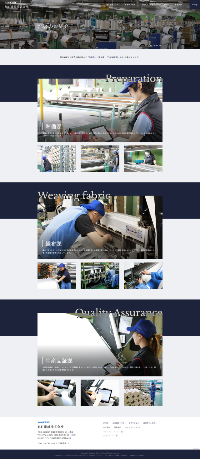 下層ページキャプチャ2