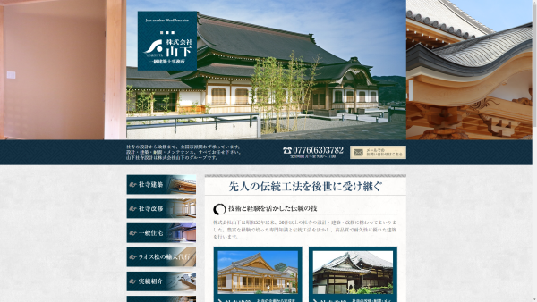 トップページキャプチャ