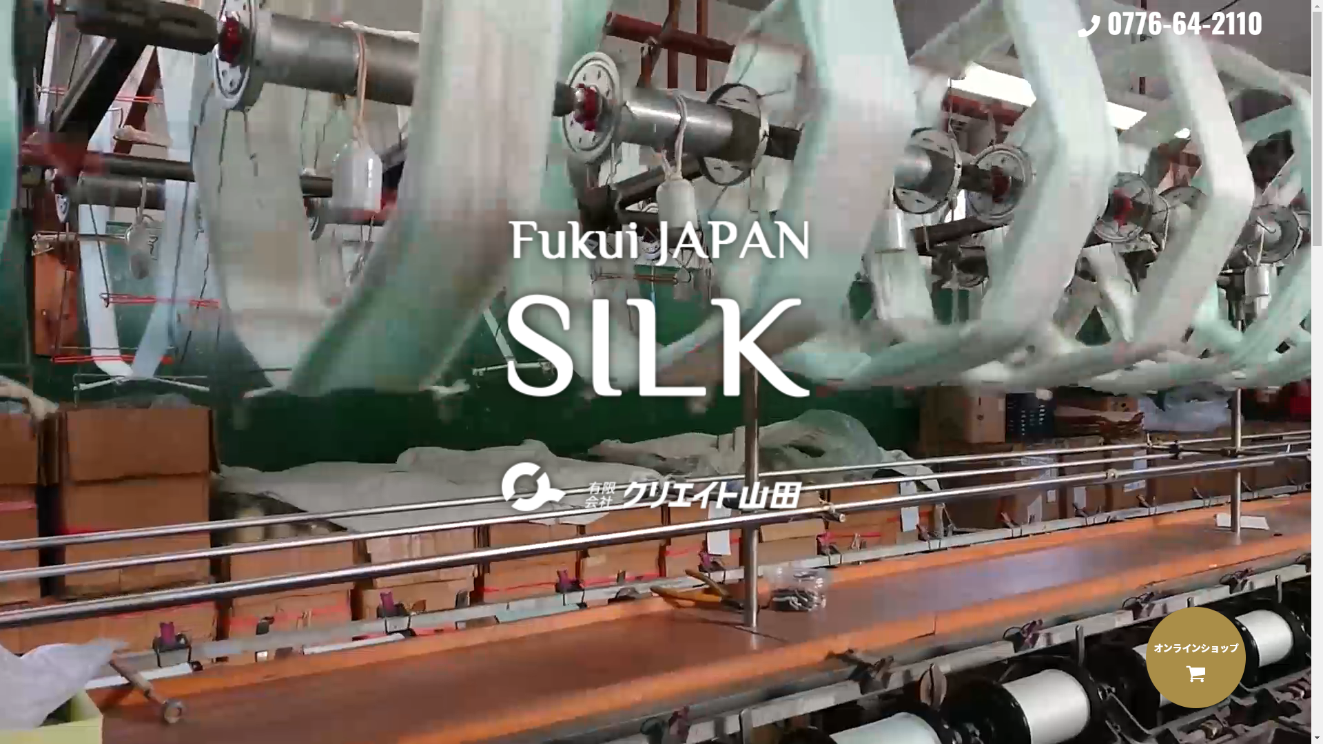 トップページキャプチャ