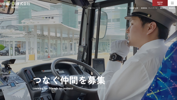 トップページキャプチャ