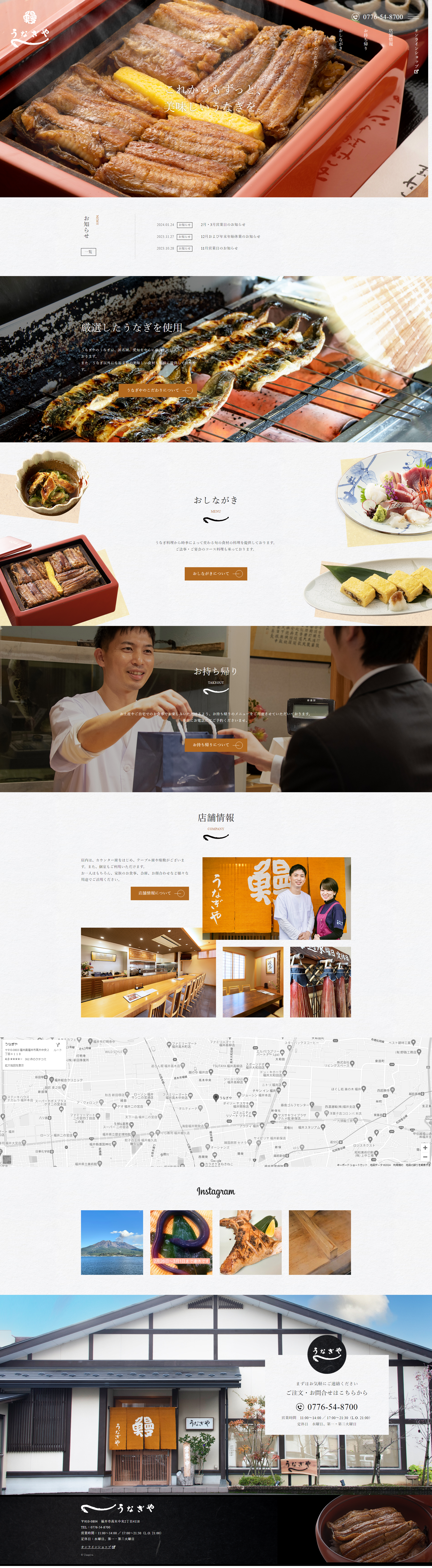 PCトップページキャプチャ