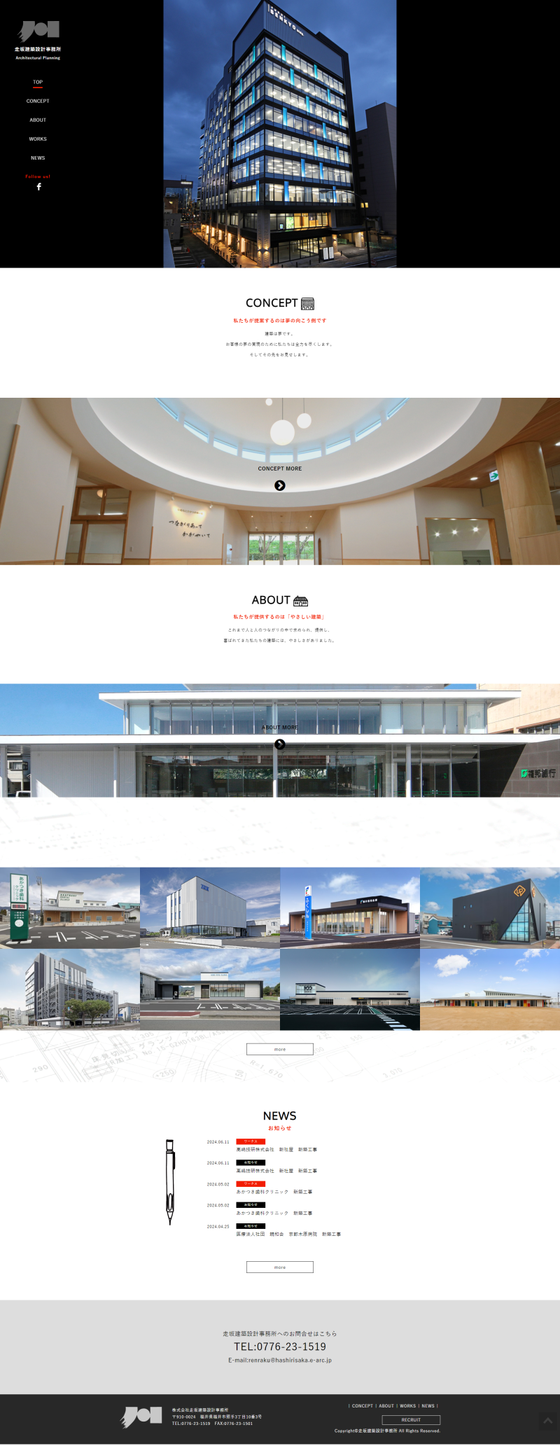 PCトップページキャプチャ