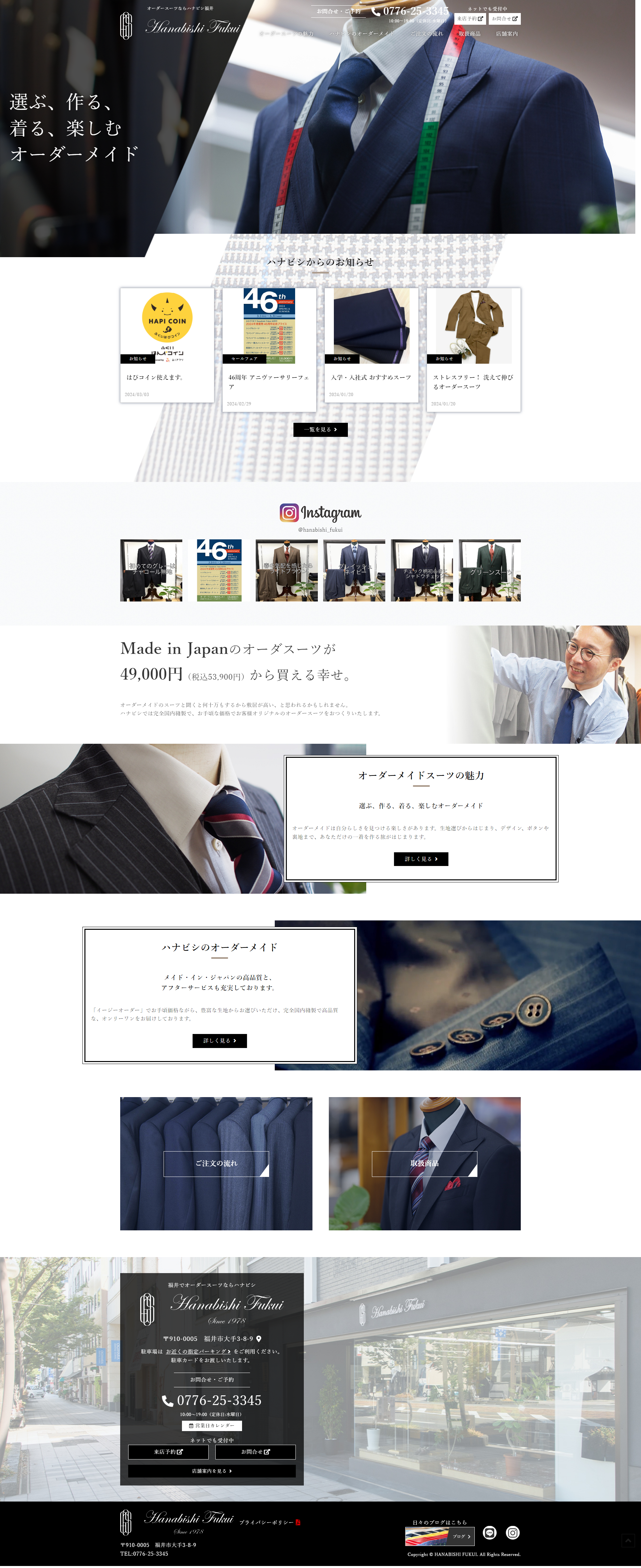 PCトップページキャプチャ