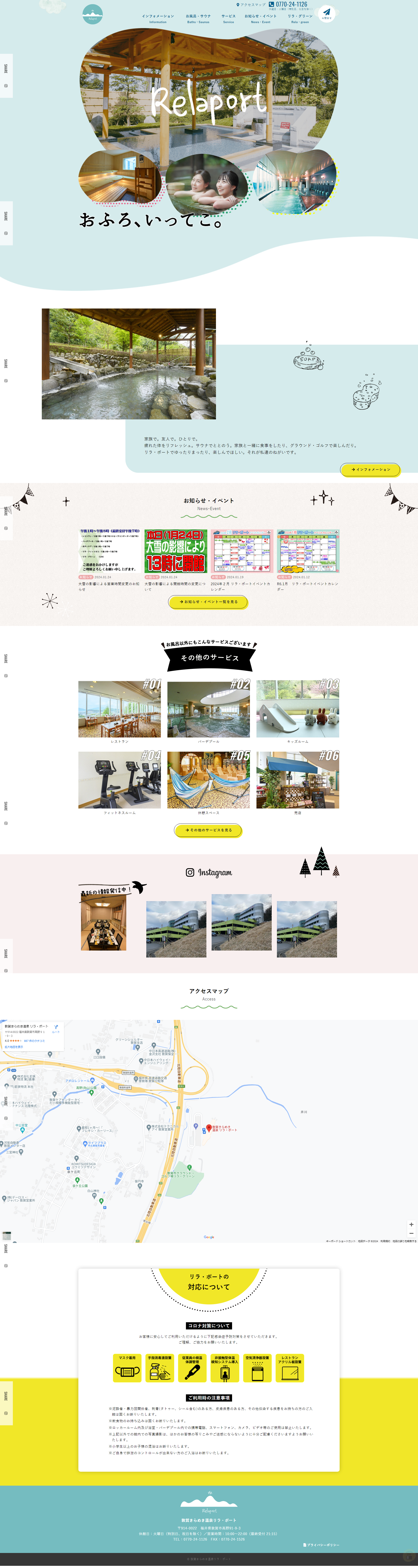 PCトップページキャプチャ