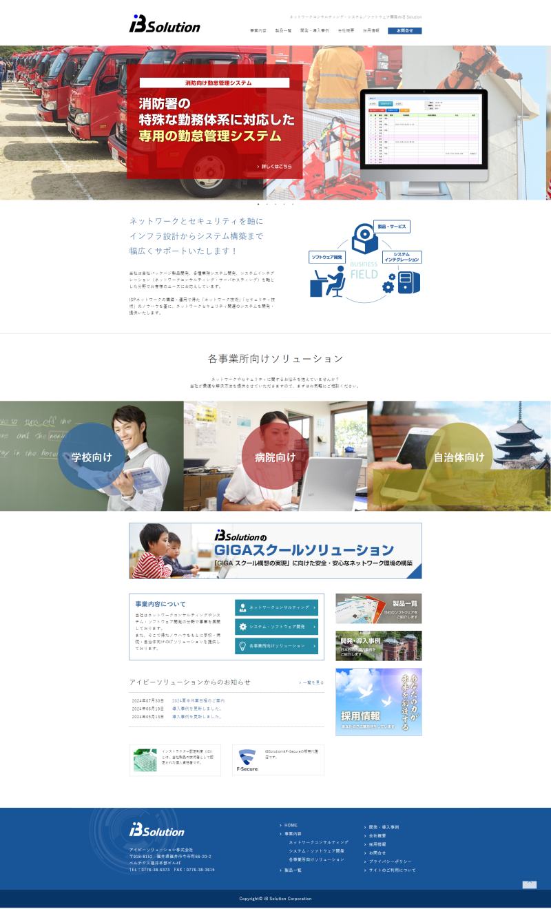 PCトップページキャプチャ