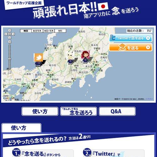 トップページキャプチャ