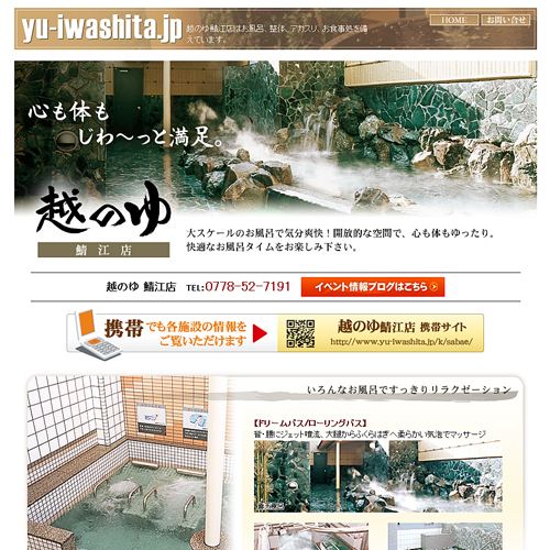 詳細ページキャプチャ1